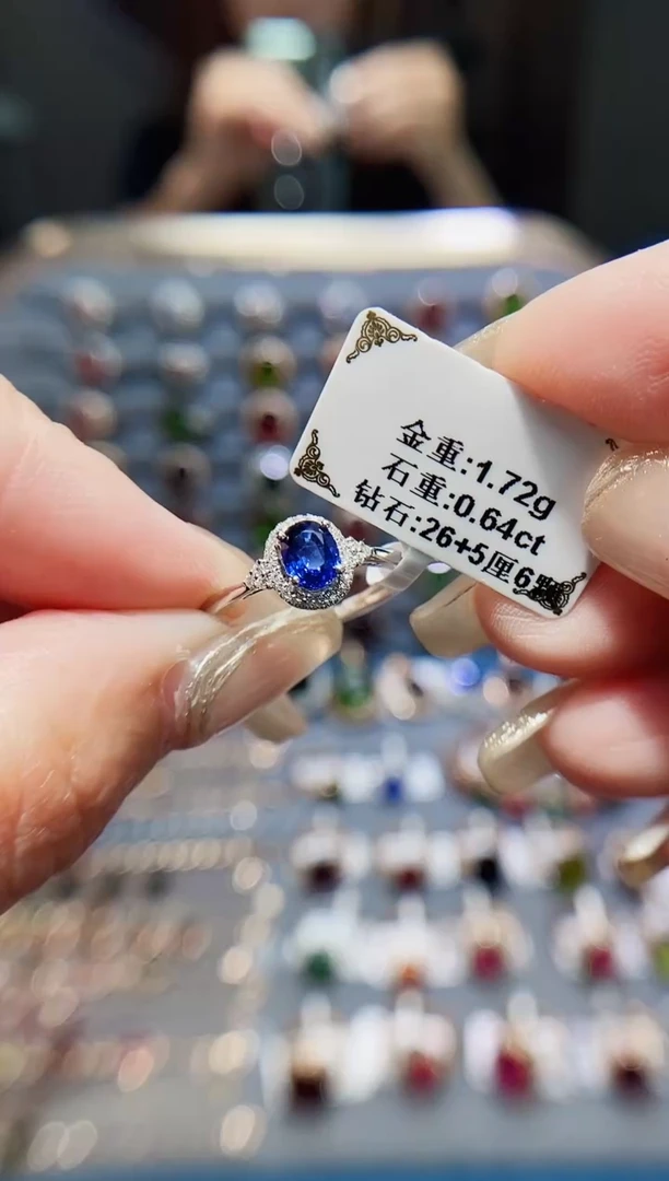 蓝宝石戒指18K金镶嵌0.64.