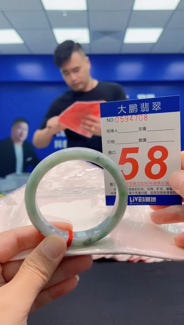 未镶嵌手镯翡翠AAAAAAAAA