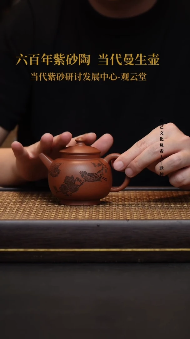 茶壶紫砂宜兴紫砂壶高莲子