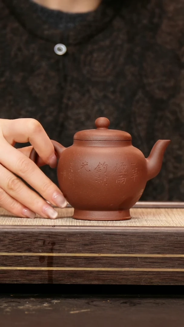 茶壶紫砂紫泥 兰州高士 刻绘