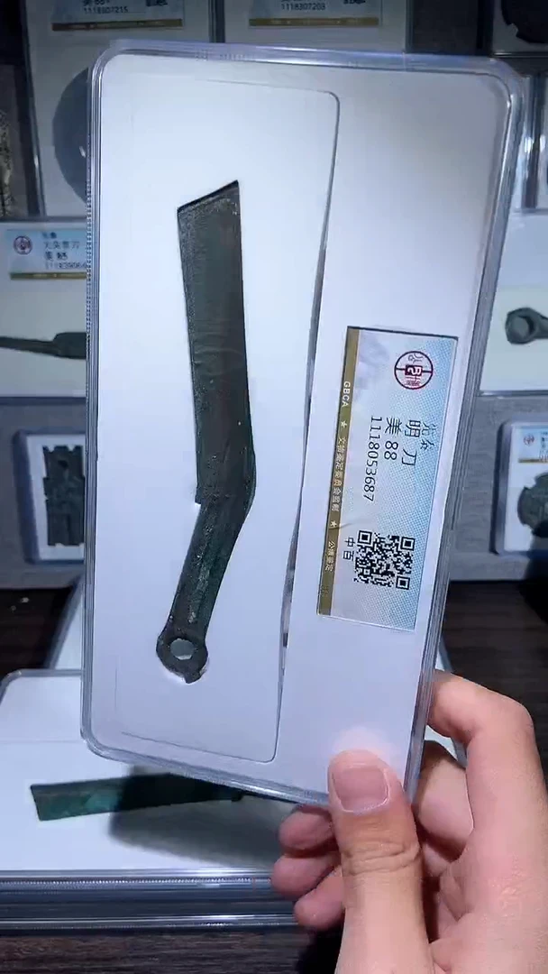 【闪购商品】铜历代 明D明D明D一枚
