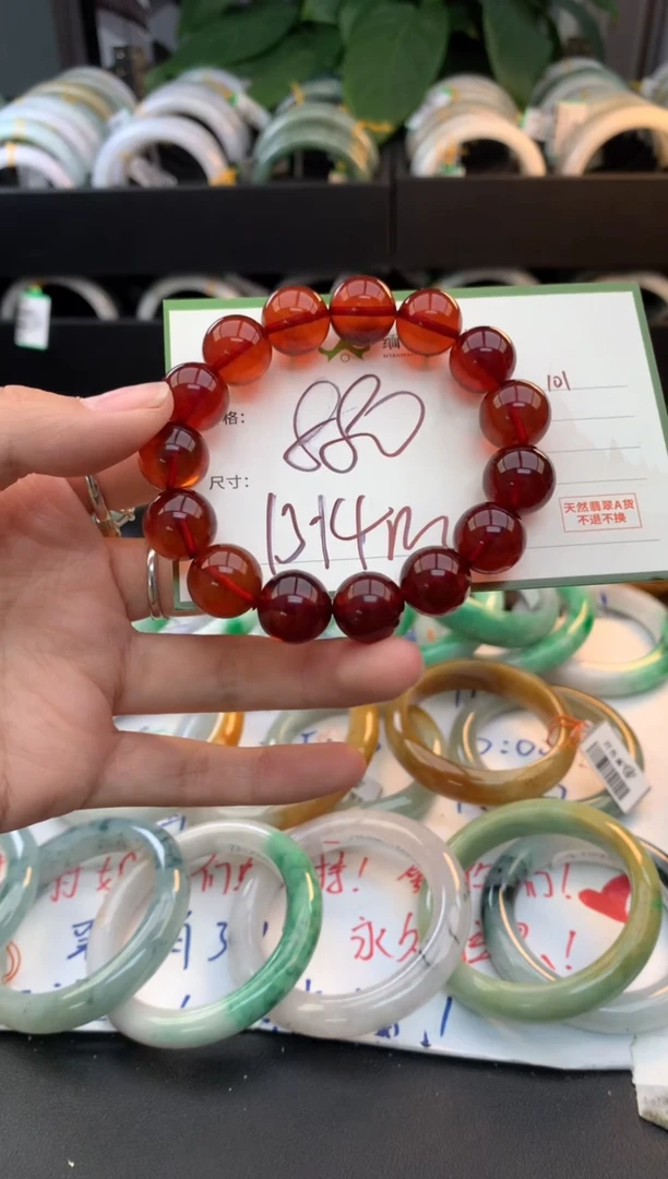 定制琥珀琥珀+多样性拍1发1