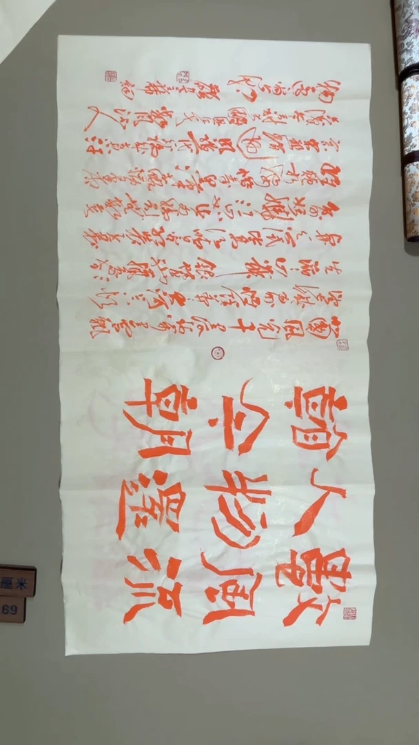 书法冯尚杰老师作品福利