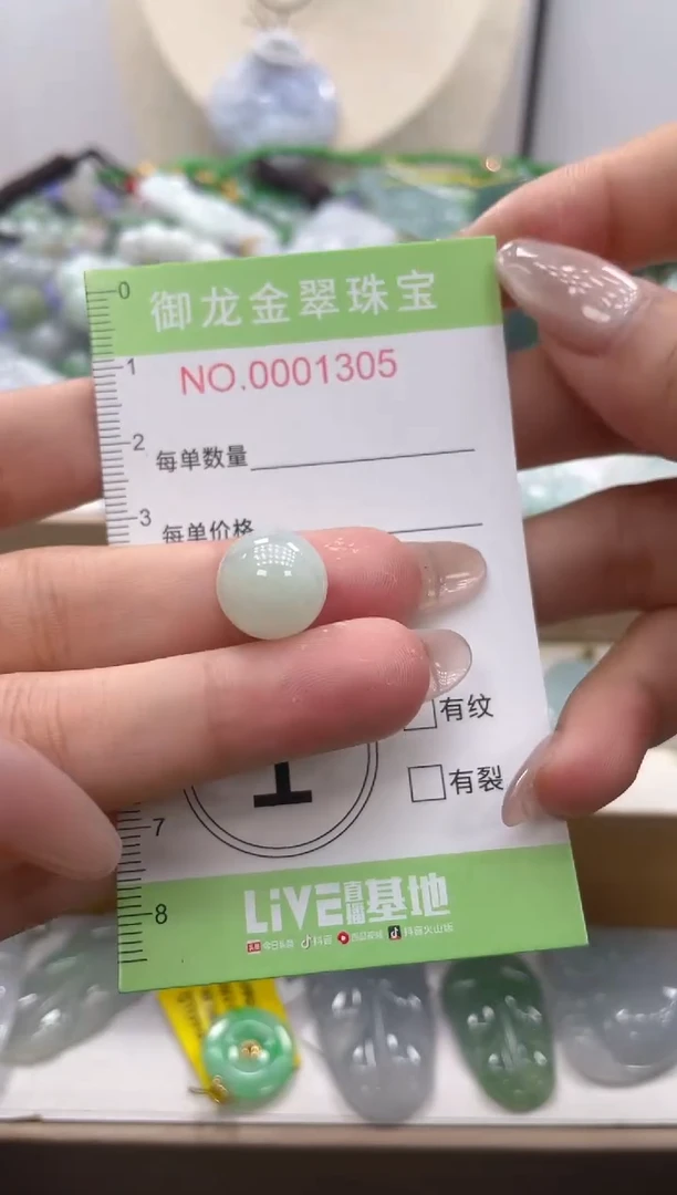 颈饰未镶嵌翡翠043多样性发货