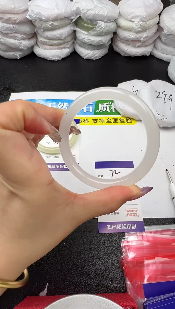 未镶嵌手镯石英质玉圈口 59 60