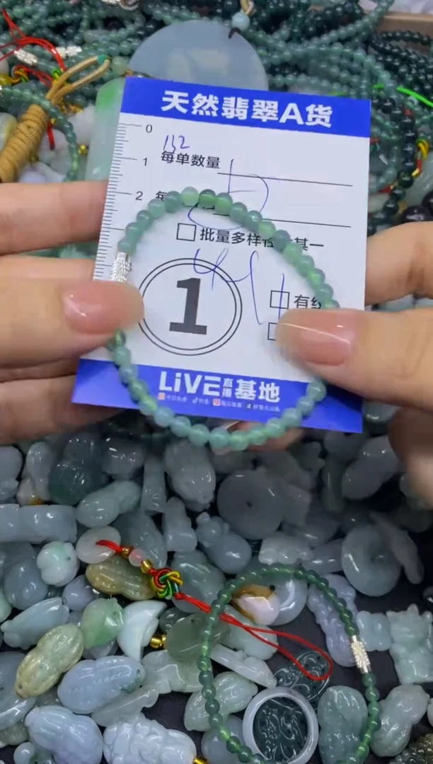 颈饰未镶嵌翡翠天然翡翠A货批量多样性发一件