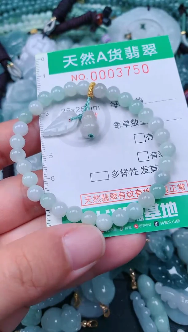 颈饰未镶嵌翡翠.0003750