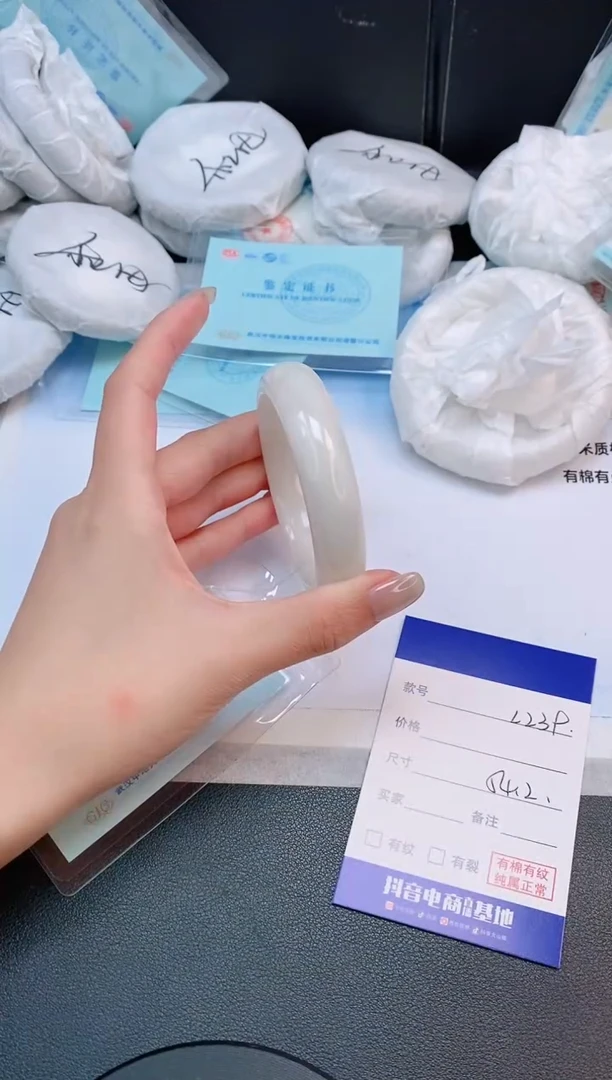 未镶嵌手镯和田玉22L239-54