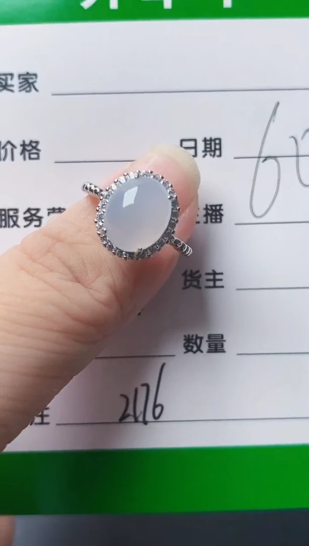 颈饰银S925镶嵌翡翠2176