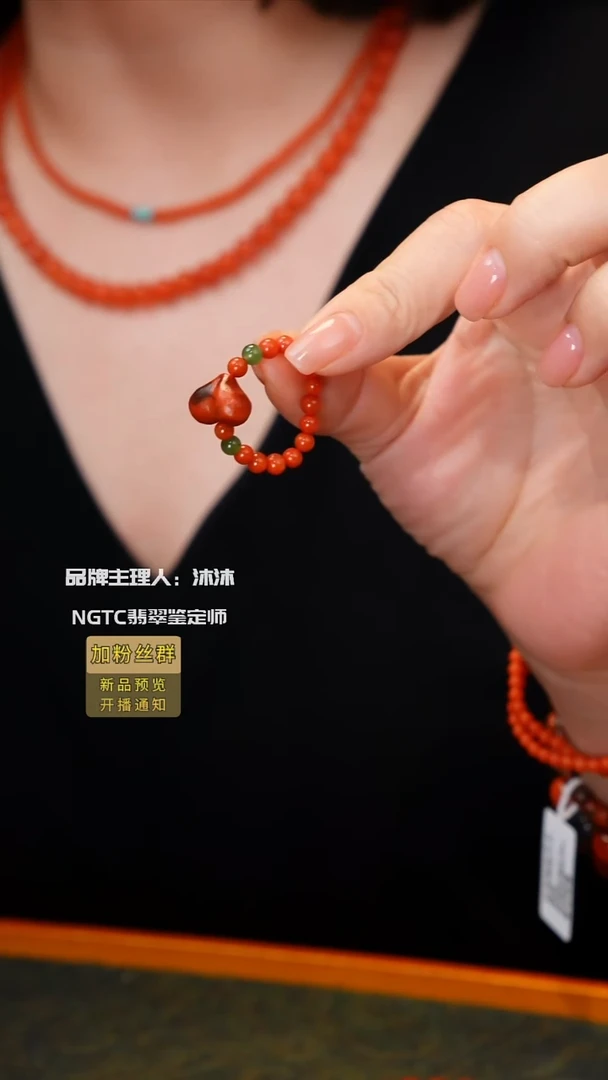 未镶嵌南红玛瑙戒指曾*蓉屁桃戒指