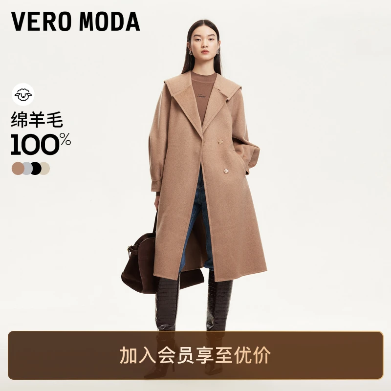 Vero Moda毛呢大衣早秋新款气质绵羊毛品质长款大衣女高级外套