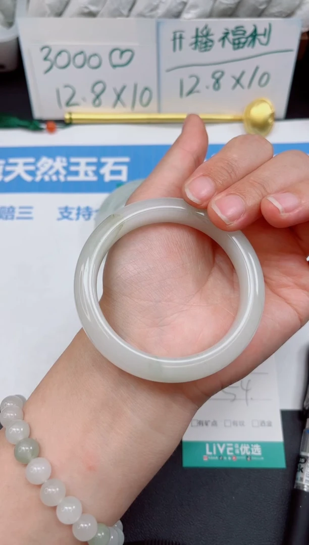 石英质玉（天山翠）手镯未镶嵌91号//圈口54