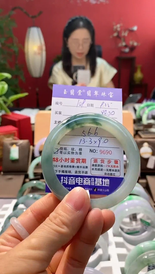 未镶嵌手镯翡翠翡翠109