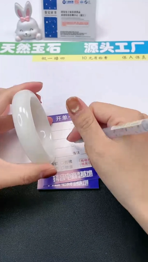 【闪购商品】和田玉手镯未镶嵌78-60