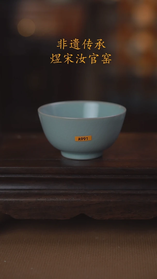 A991薄胎小碗杯100ml