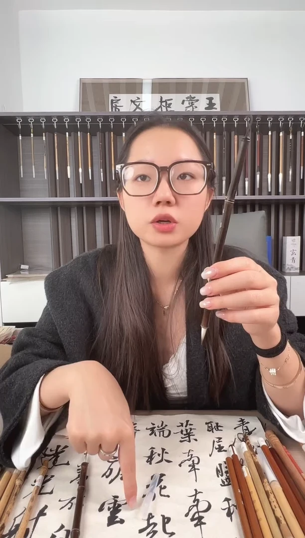 山雀影 毛笔 单支