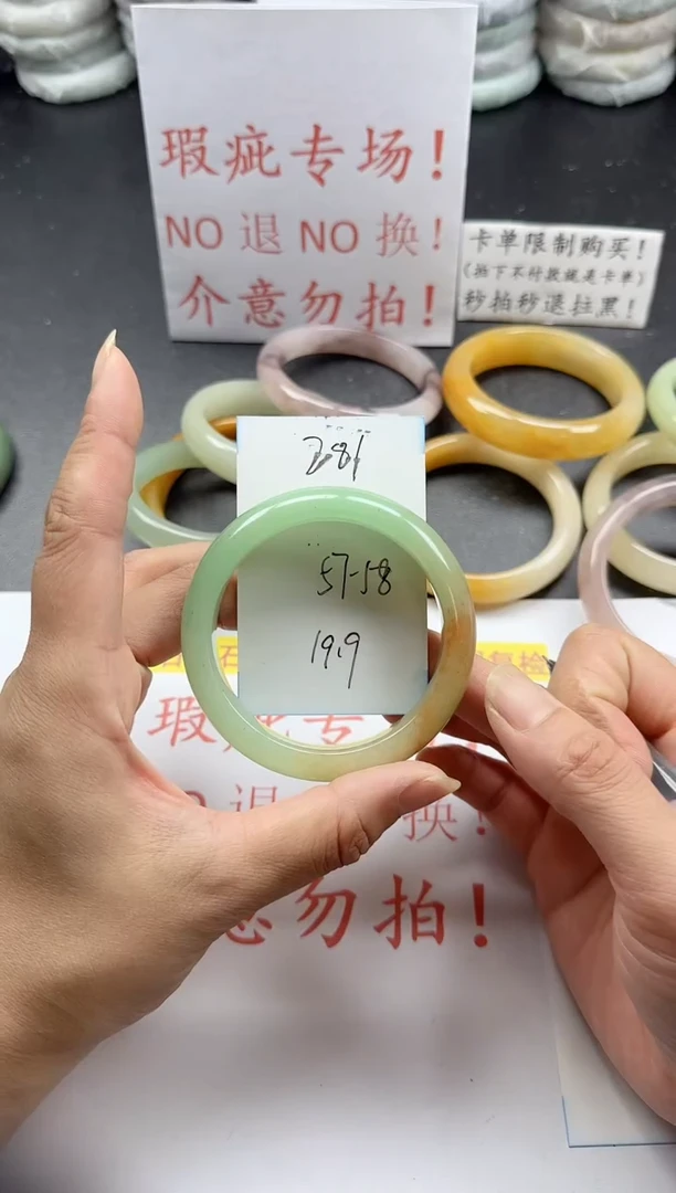 未镶嵌手镯石英质玉281+瑕疵专场