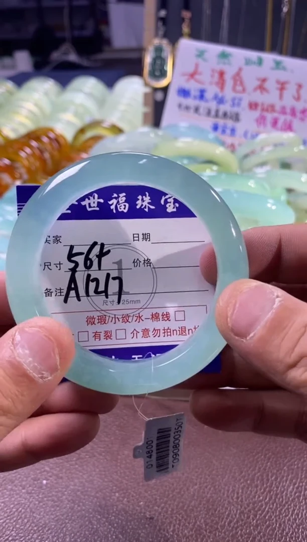 未镶嵌蛇纹石玉手镯1