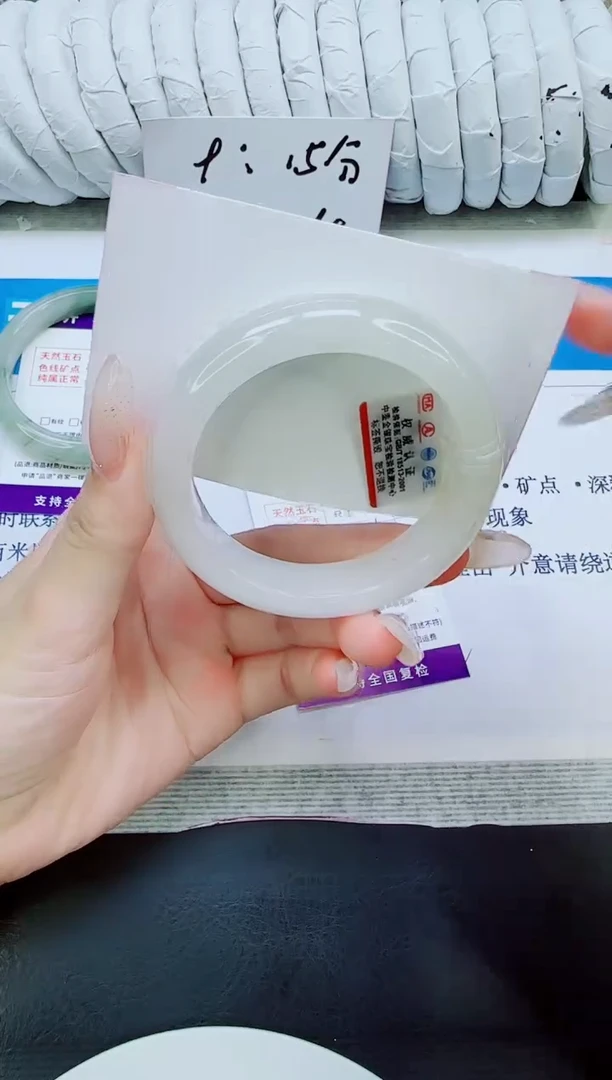 未镶嵌手镯石英质玉4/51.7