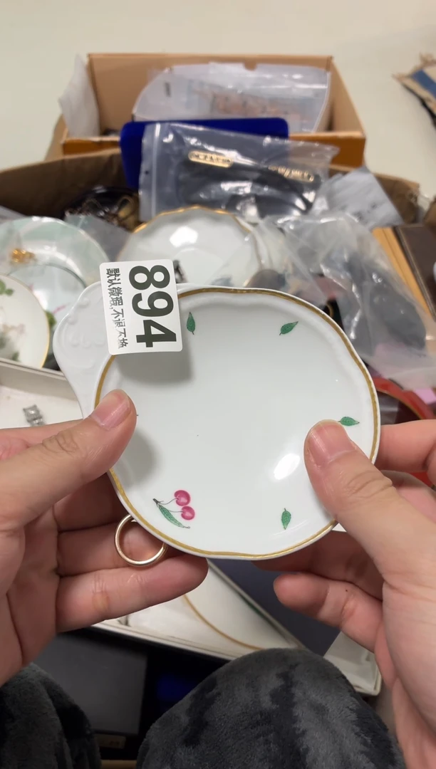 瓷片山*竹好漂亮的东西【】【】