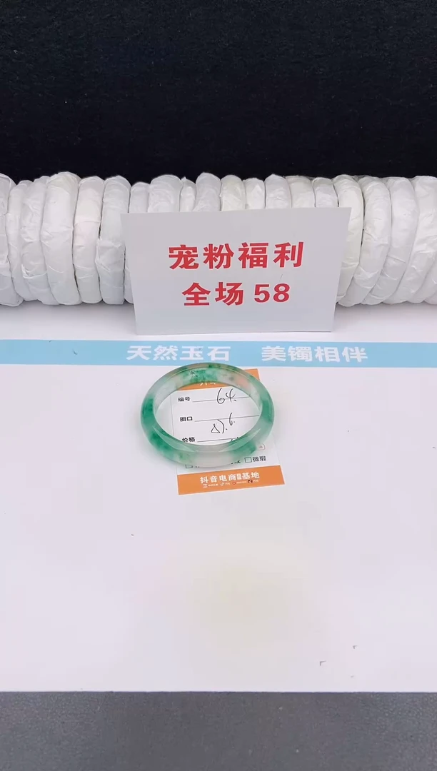 未镶嵌手镯石英质玉64