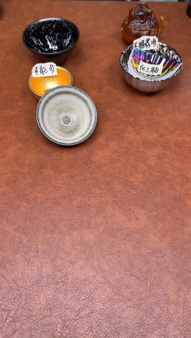茶盏80