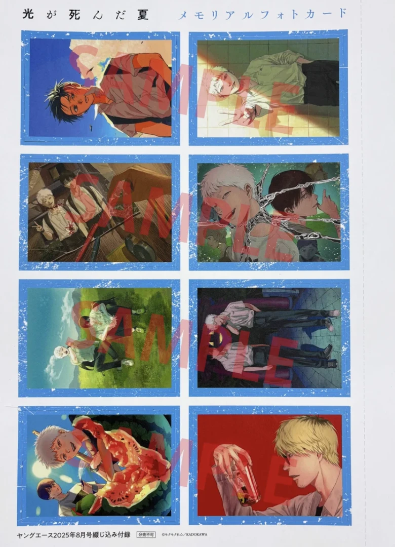 光死去的夏天小卡【盲盒拆卡】