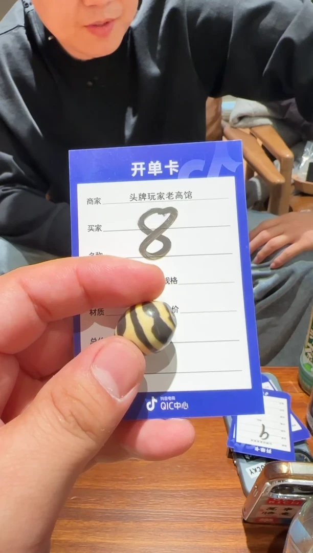 手串金刚菩提料器达洛