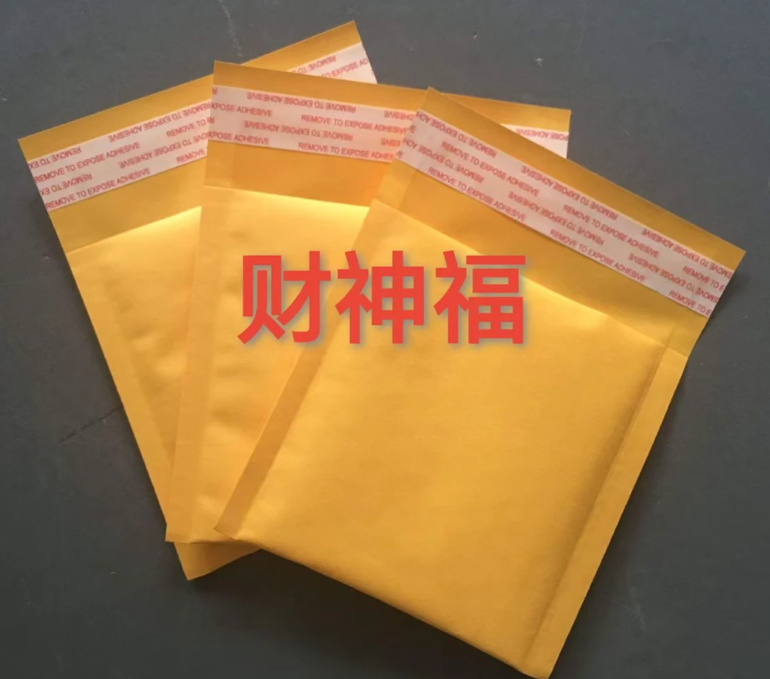 徐老师 加 财 福字