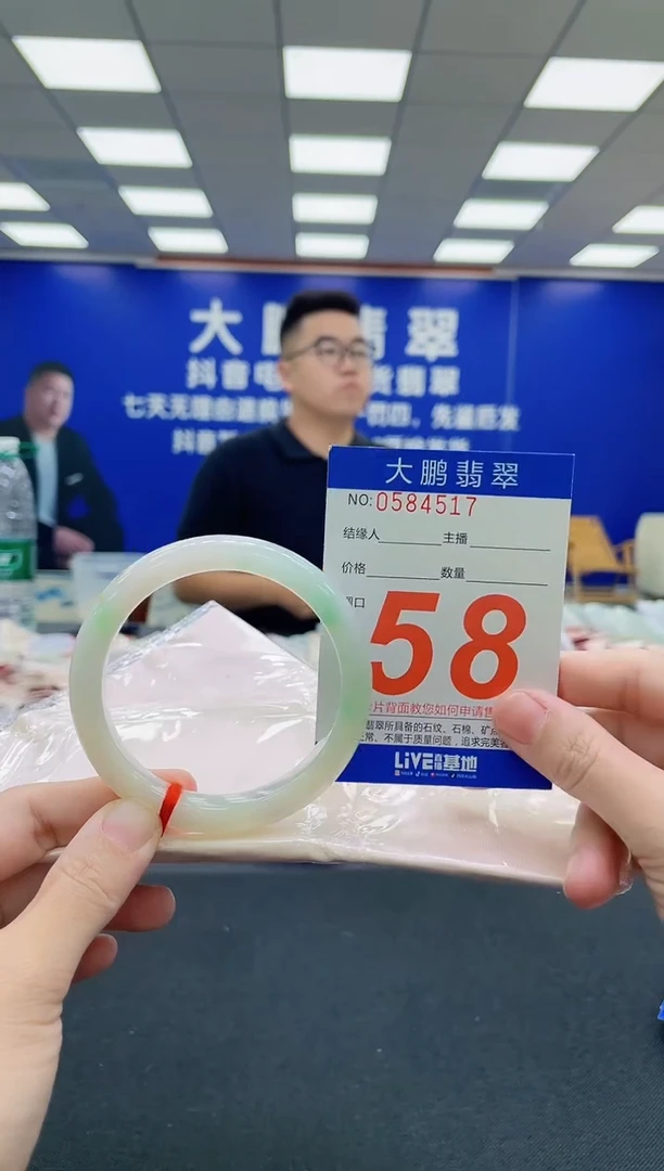 未镶嵌手镯翡翠AAAAAAAAA