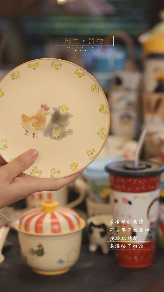 【闪购商品】景德镇设计师创意陶瓷