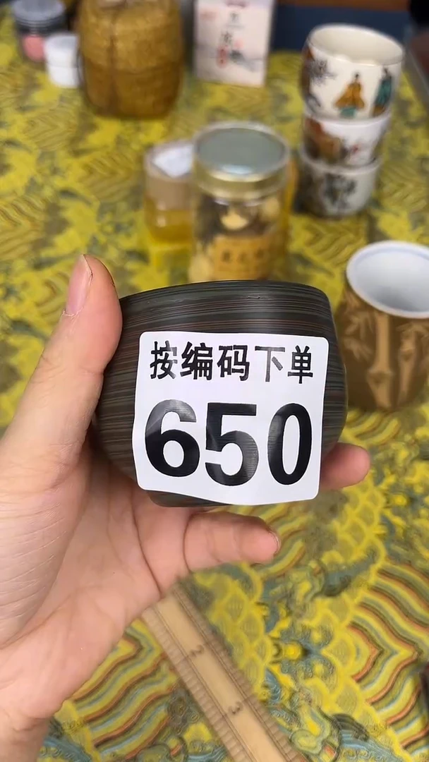 瓷器瓷器瓷器瓷器650