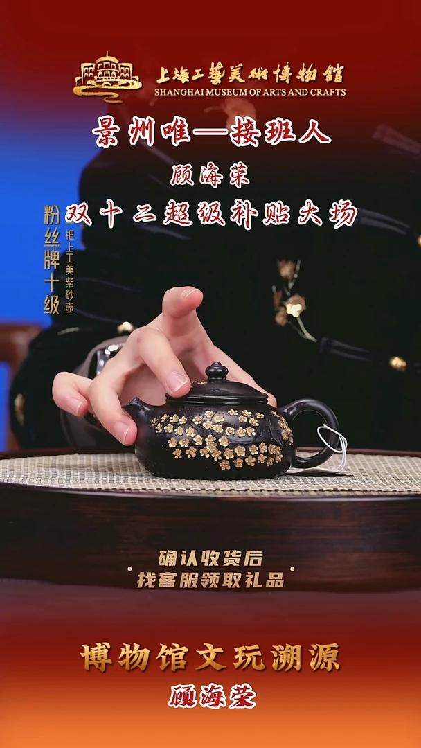 茶壶紫砂紫砂壶22