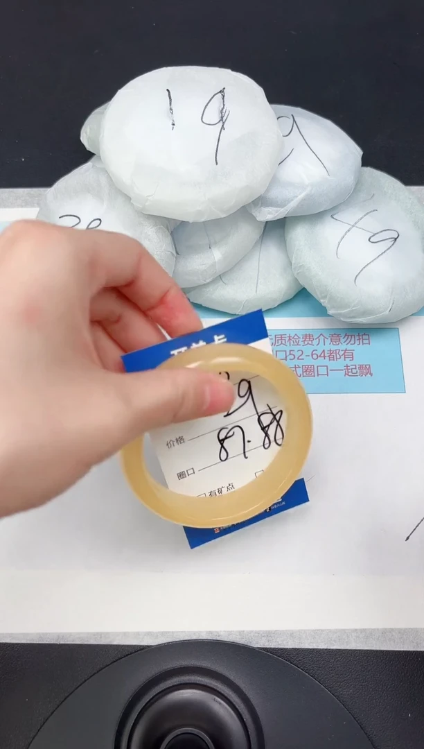 未镶嵌手镯石英质玉218-5758