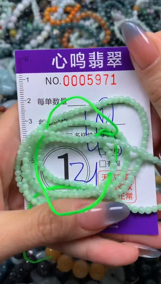 颈饰未镶嵌翡翠闪购005971