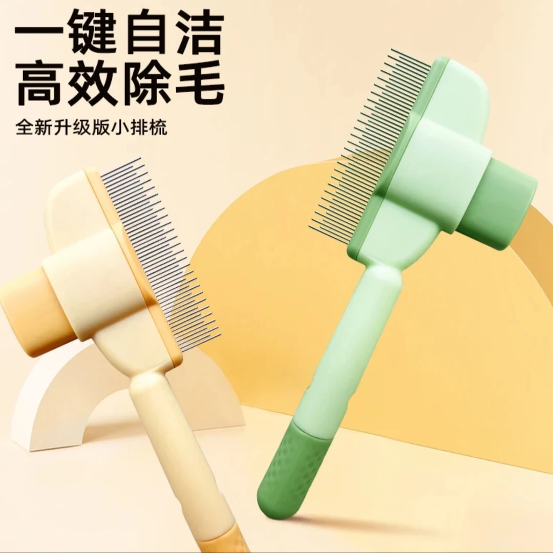 《》猫咪狗狗梳子开结去浮毛神器宠物排梳按摩打结除毛专用比熊