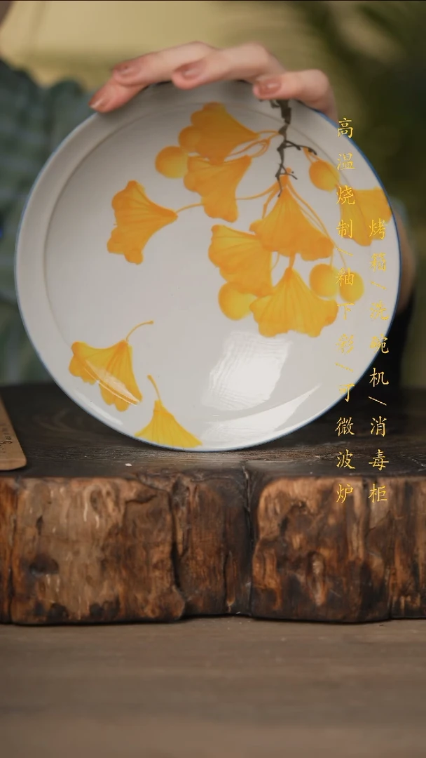 瓷片景德镇高温釉下彩可微波烤箱洗碗机