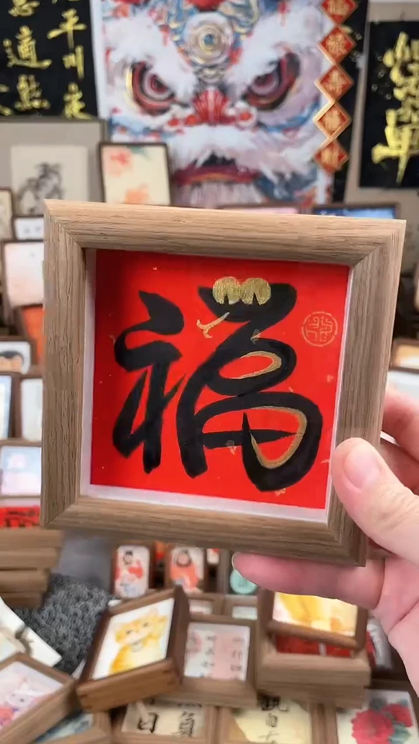 【闪购商品】书法纯手绘书法绘画作品