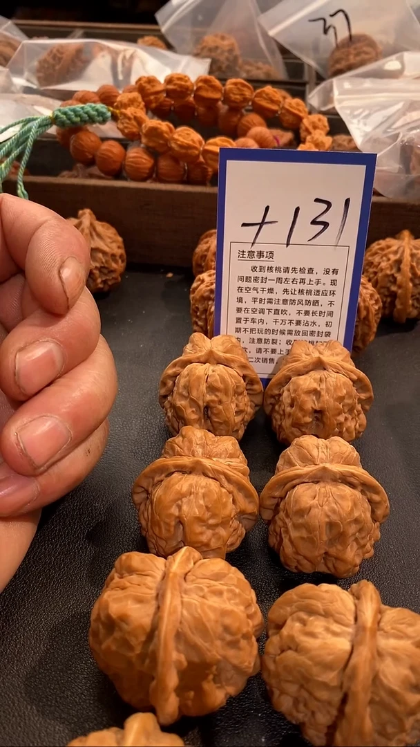 把件文玩核桃38蛤蟆头