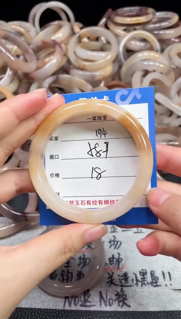 未镶嵌石英质玉手镯194