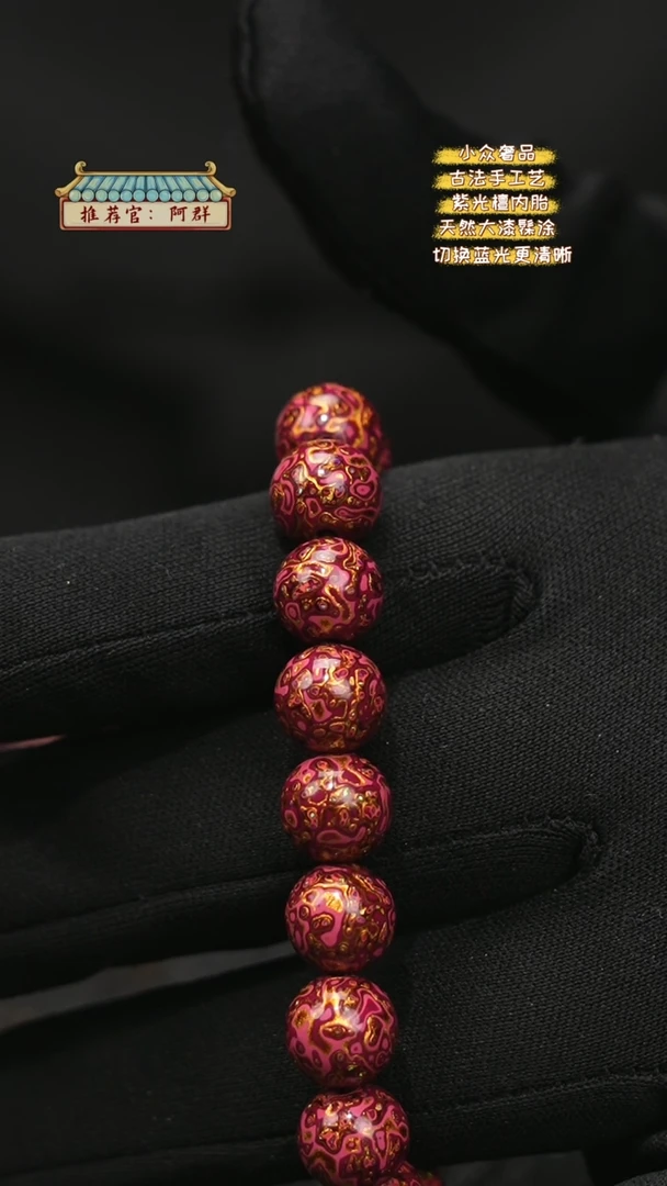 【闪购商品】陛成（1.0*18微千细欧手串）