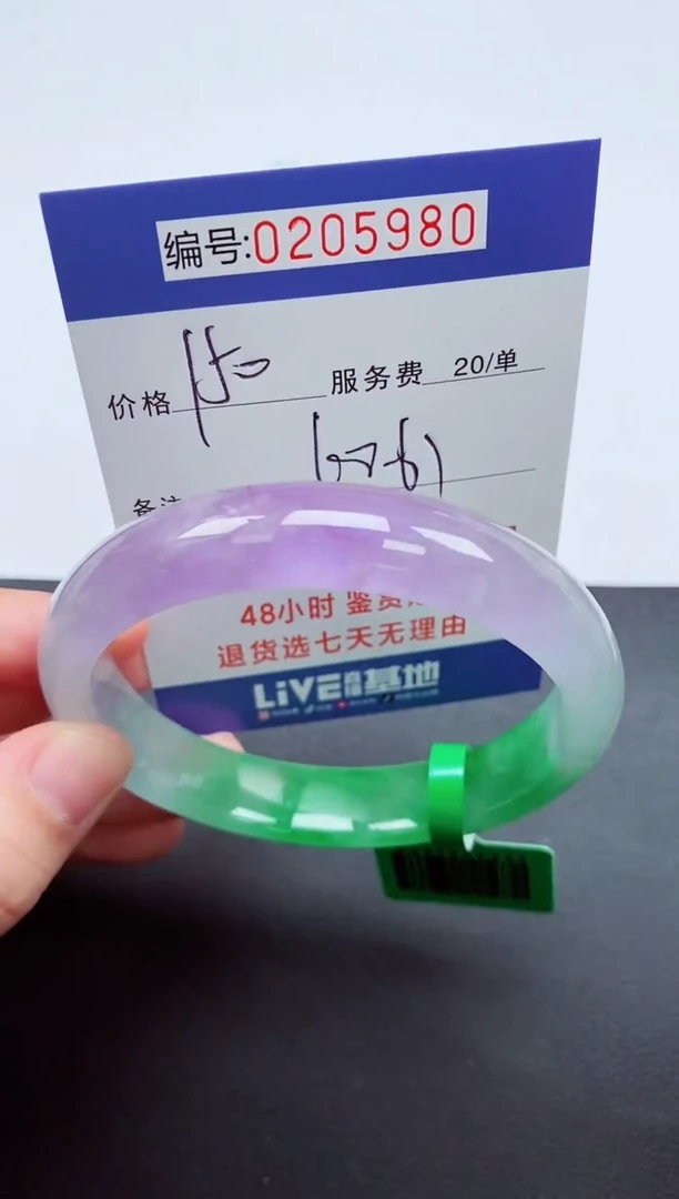 无非金属0以实物为准000205980