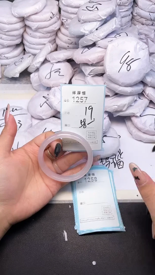 玛瑙/玉髓手镯未镶嵌1257