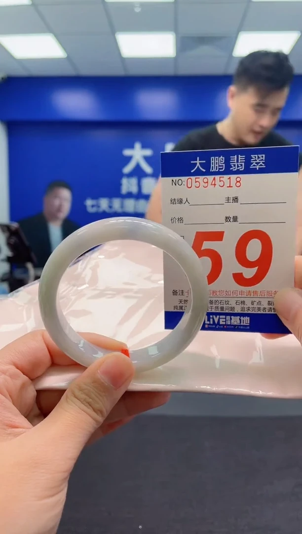 翡翠手镯未镶嵌AAAAAAAAA