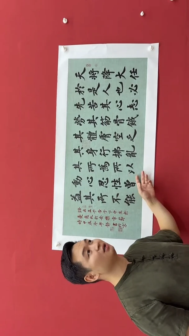 书法宁静-书法 4.5平尺A0305