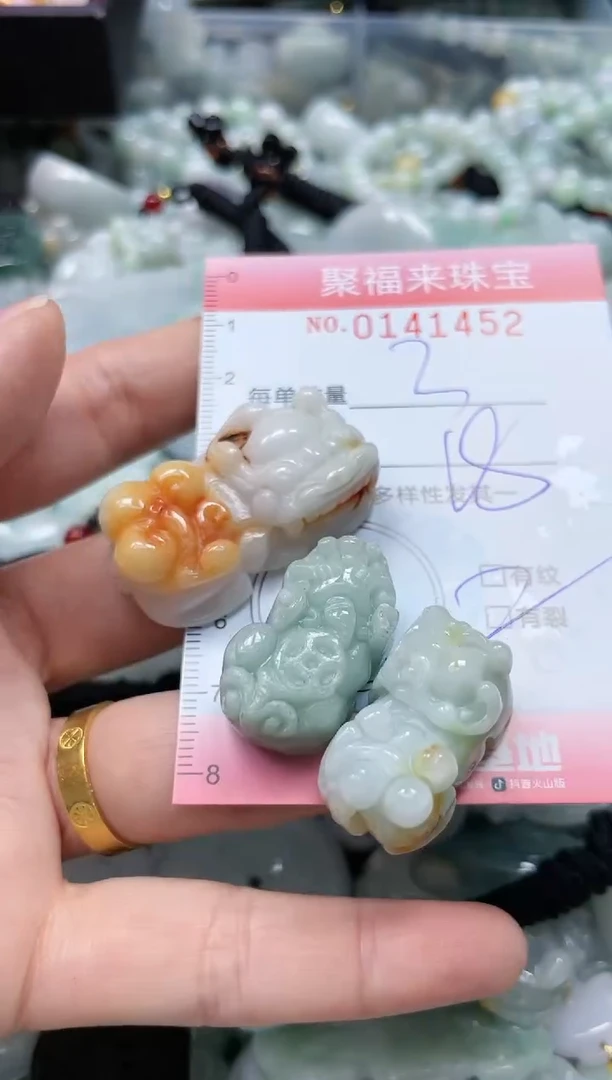 【闪购商品】翡翠颈饰未镶嵌闪购0141452