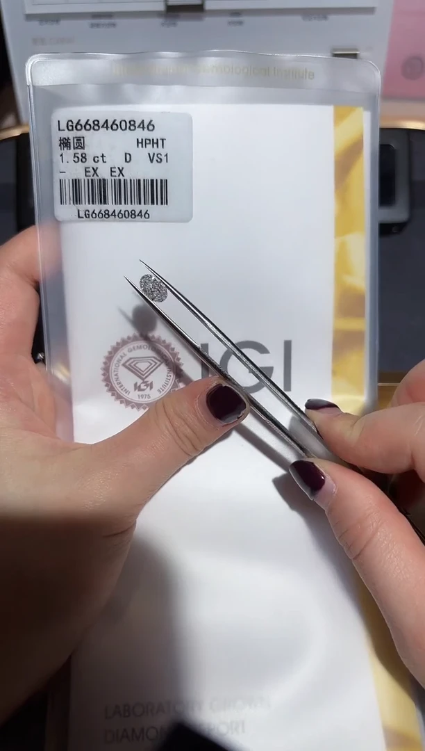 【闪购商品】实验室培育钻石裸石未镶嵌1.58D668460846