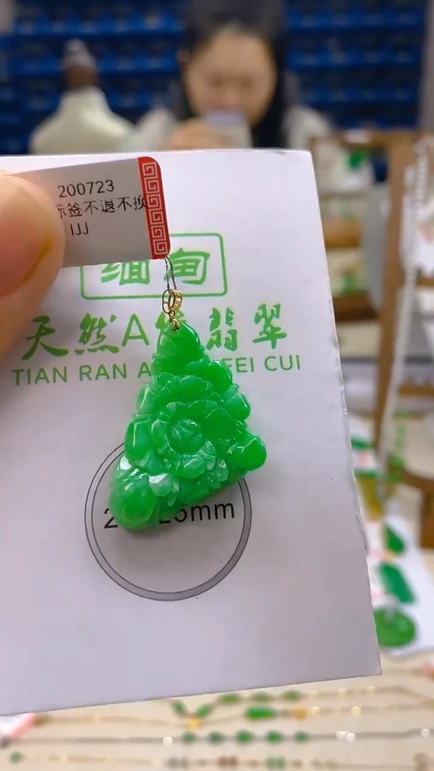 颈饰18K金镶嵌翡翠新号开播 全场乱卖