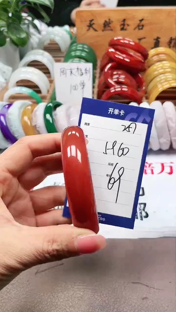 【闪购商品】玛瑙/玉髓手镯未镶嵌a257 5960多样性发货