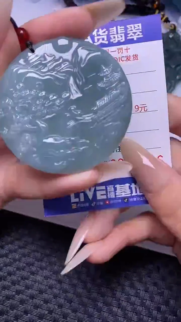 颈饰未镶嵌翡翠多样性发货 只发一件 山水